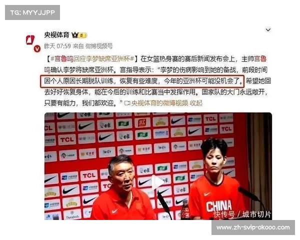 宫鲁鸣热身赛精准布局见效被赞为下一盘大棋 宫鲁鸣热身赛精准布局见效被赞为下一盘大棋